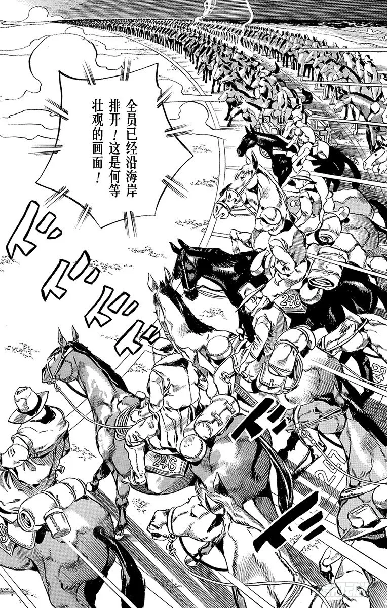 第4话 第28页