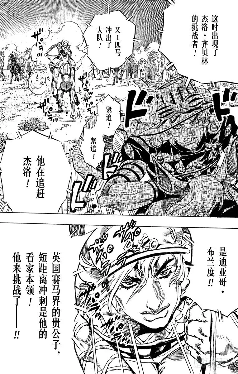 第5话 第14页