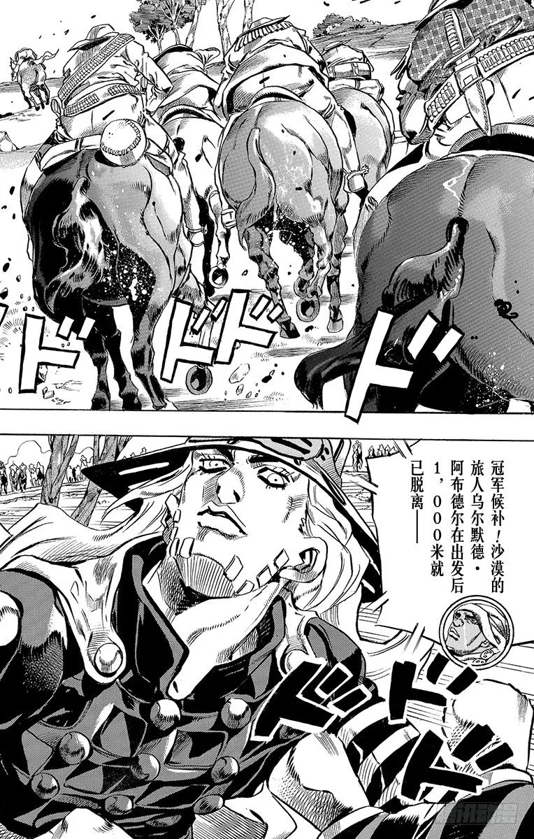第6话 第5页