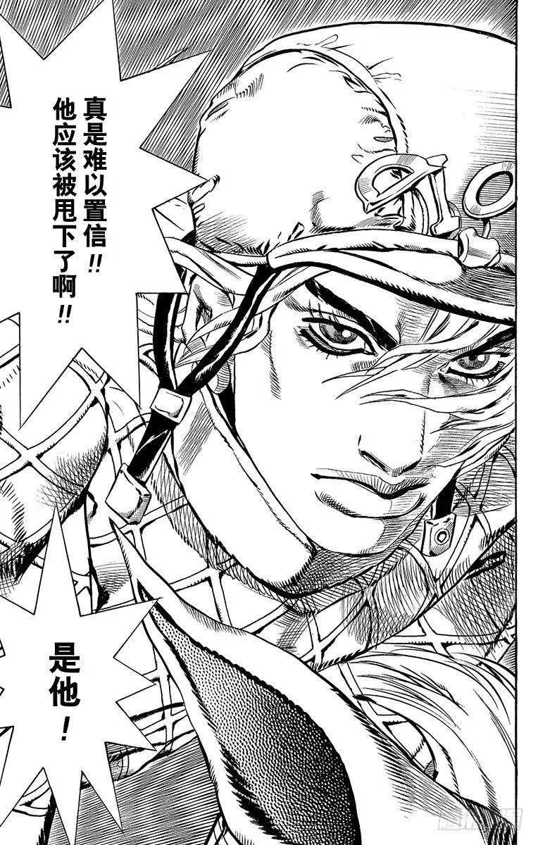第10话 第25页