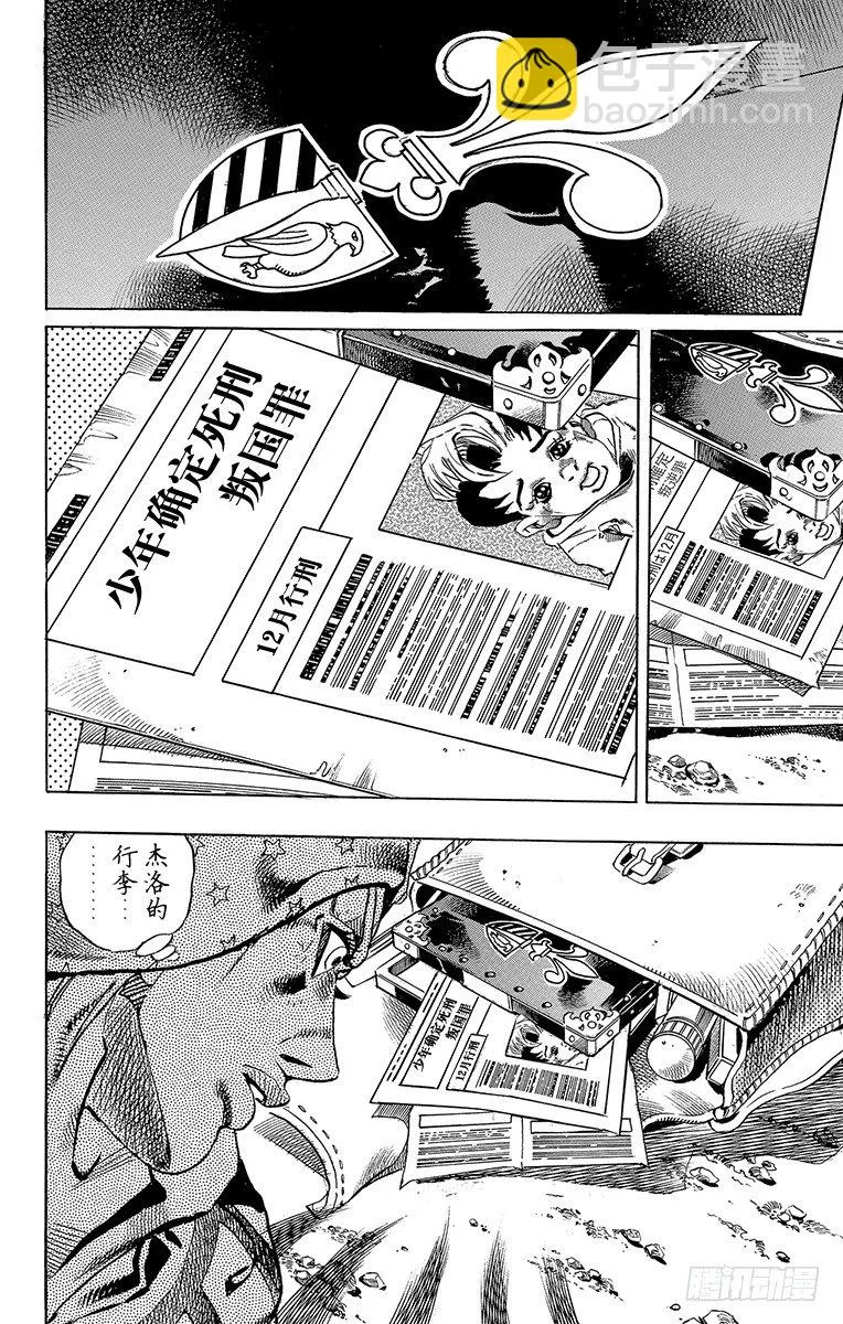 第15话 第10页
