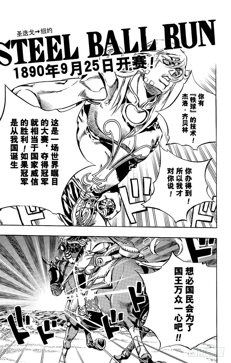 第21话 第15页