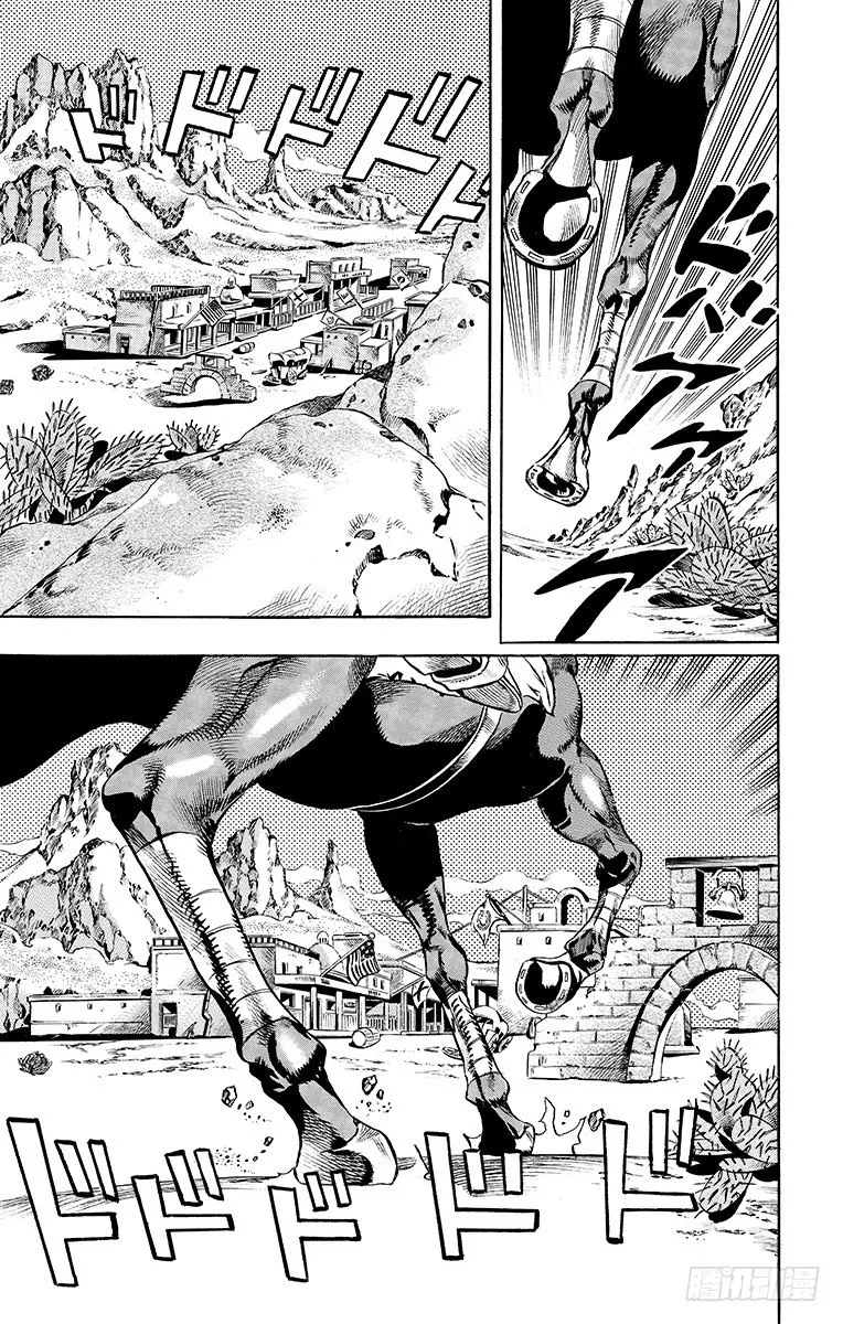 第21话 第17页
