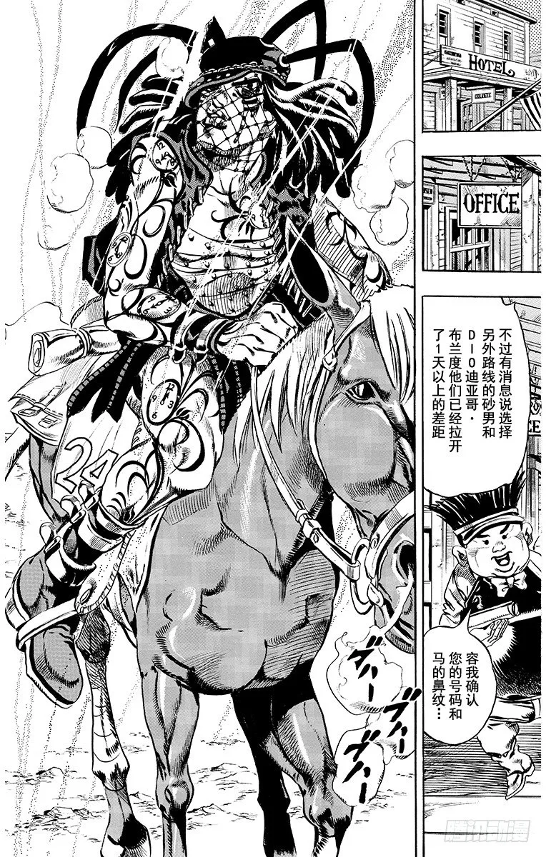 第21话 第19页