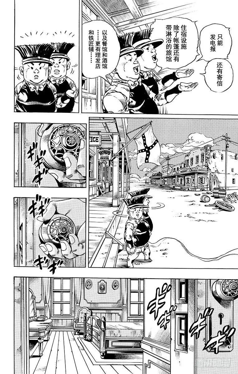 第21话 第22页