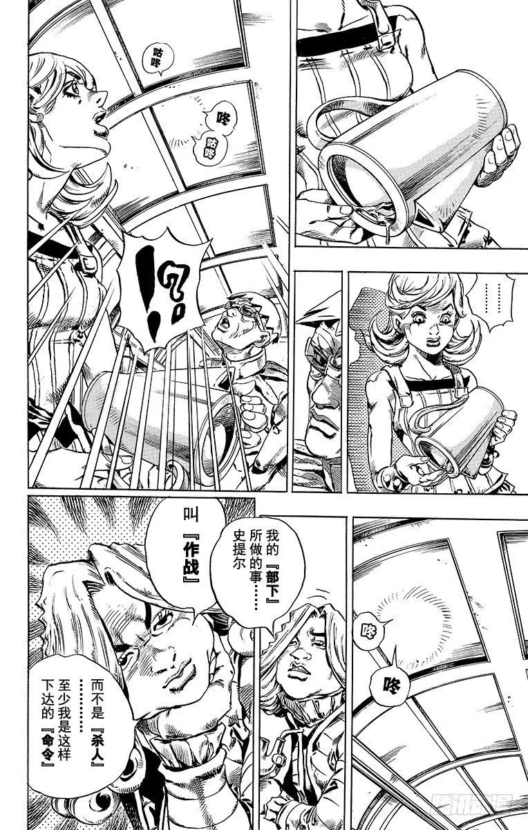 第25话 第44页