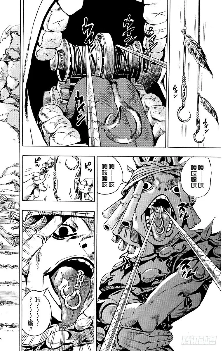 第26话 第24页