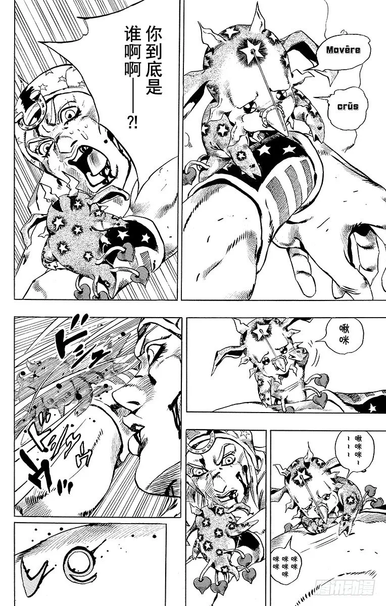 第26话 第48页