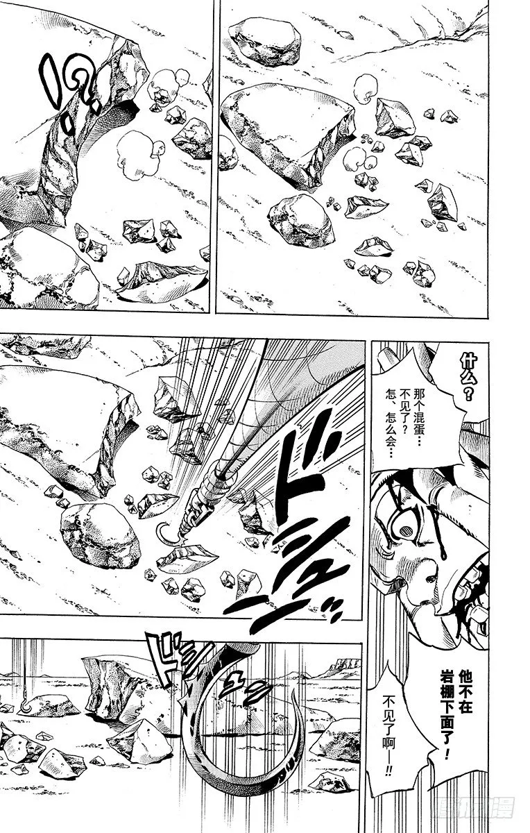 第26话 第55页
