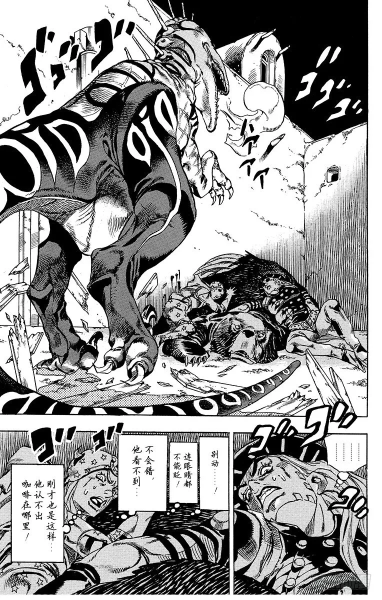 第29话 第19页