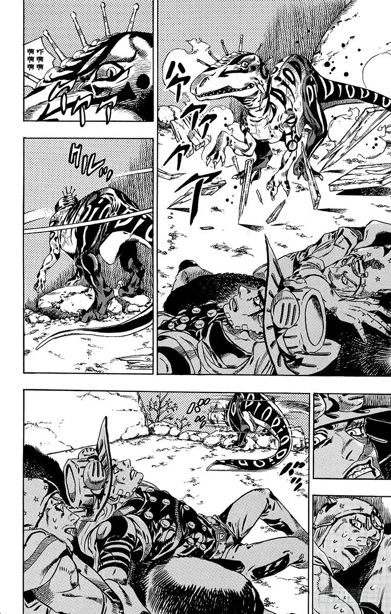 第29话 第20页