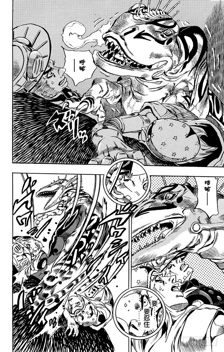 第29话 第22页