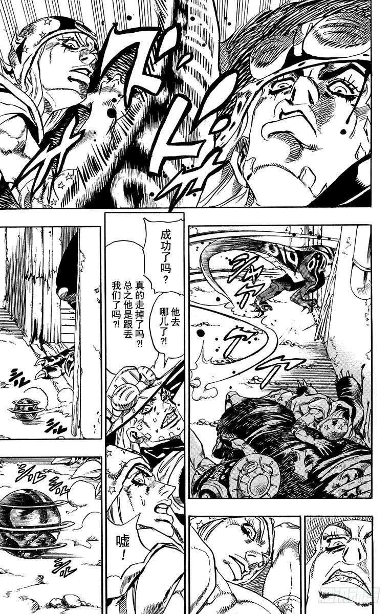 第29话 第23页