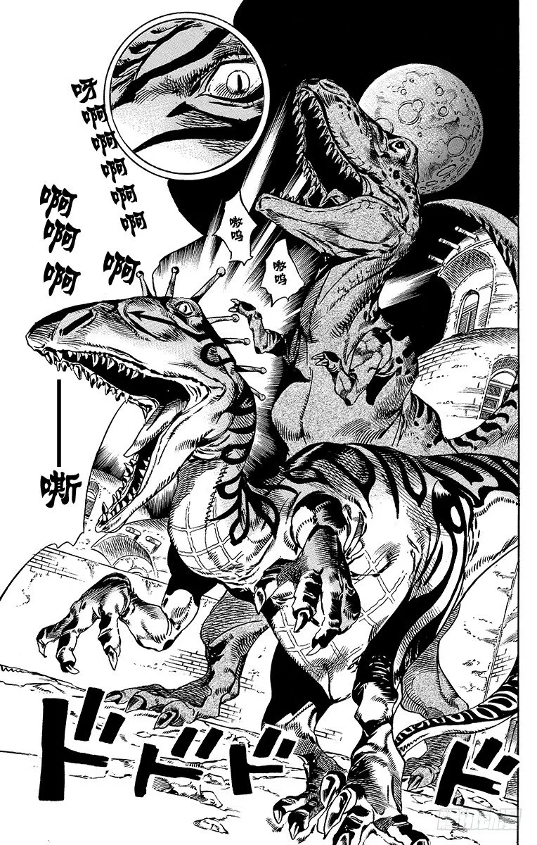 第30话 第19页