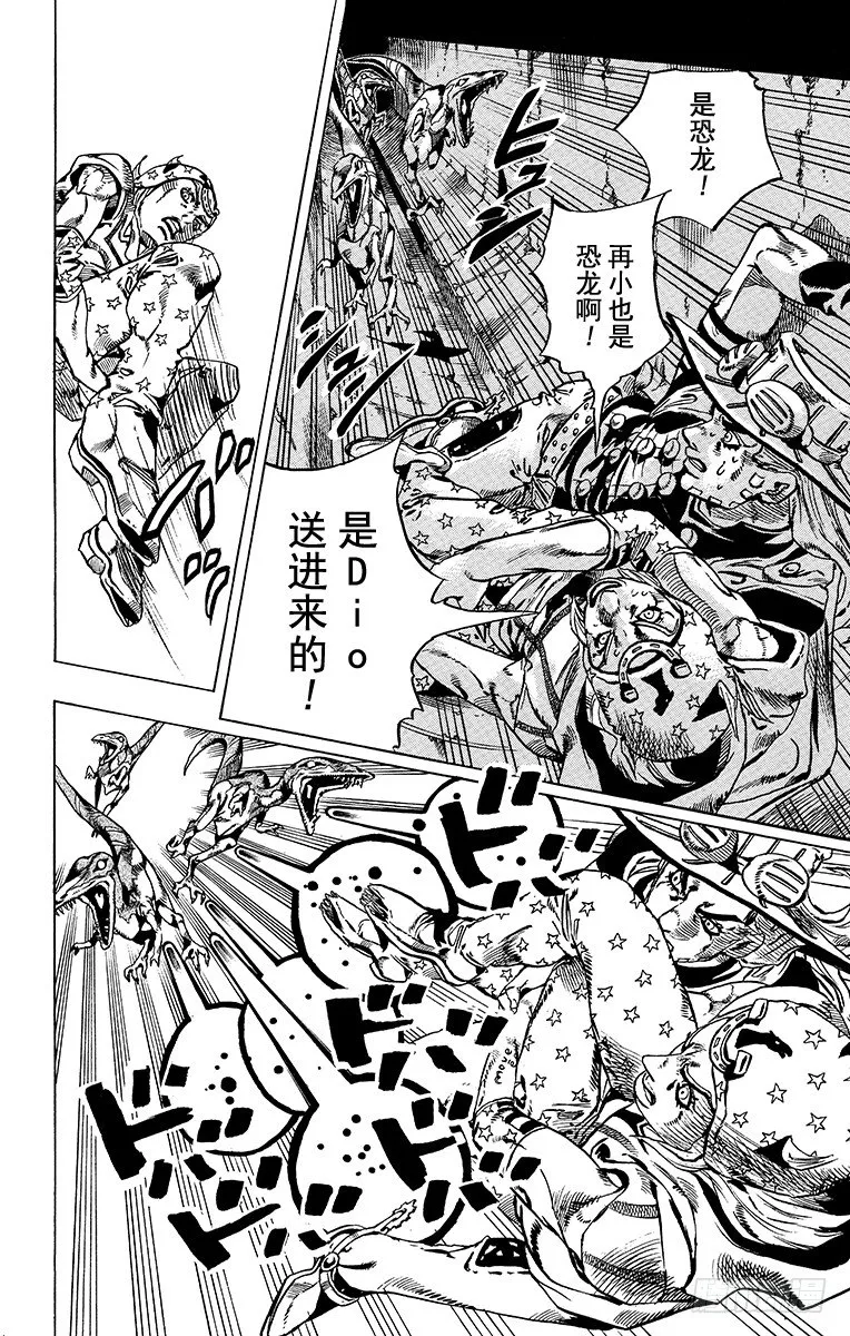 第30话 第24页