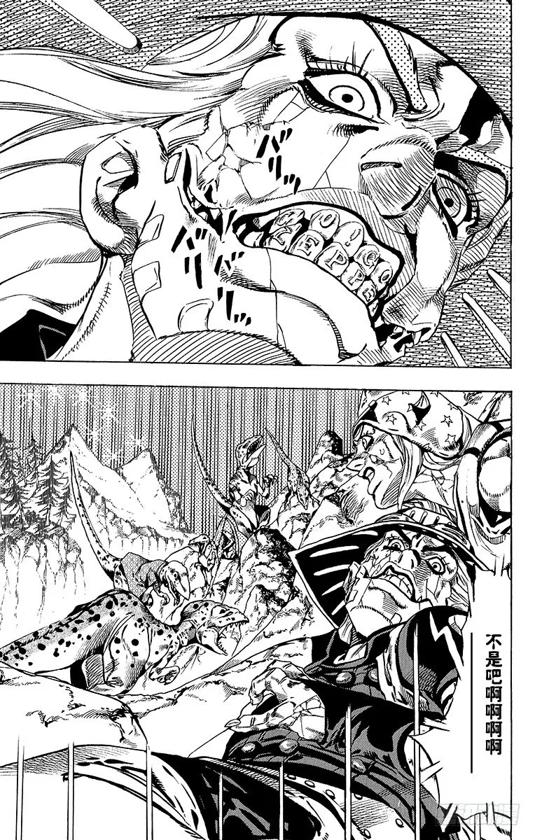 第30话 第35页