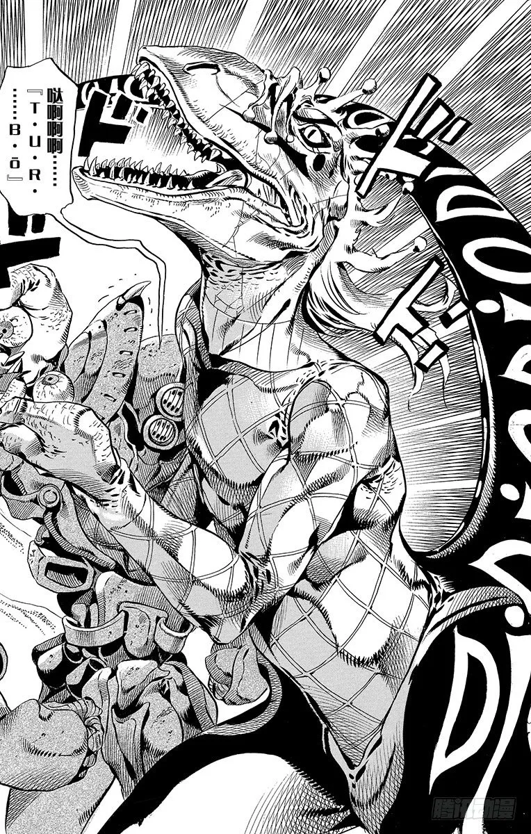 第31话 第5页