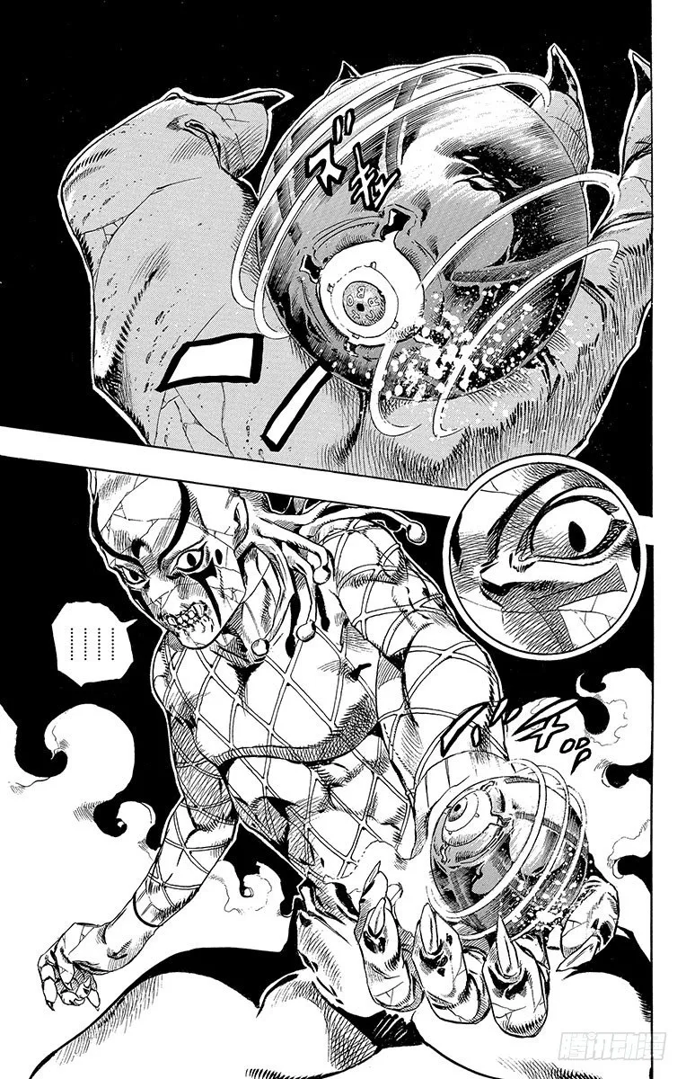 第31话 第34页