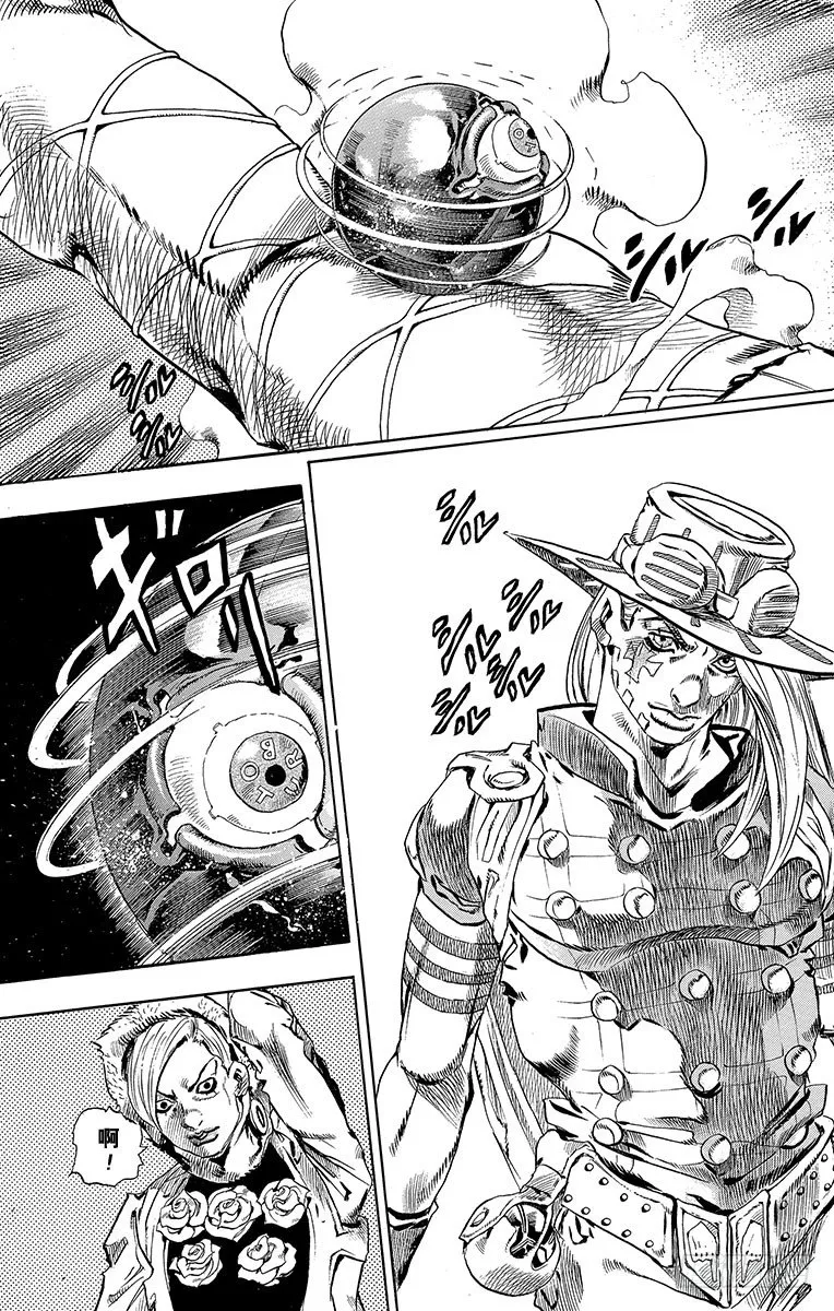 第31话 第36页