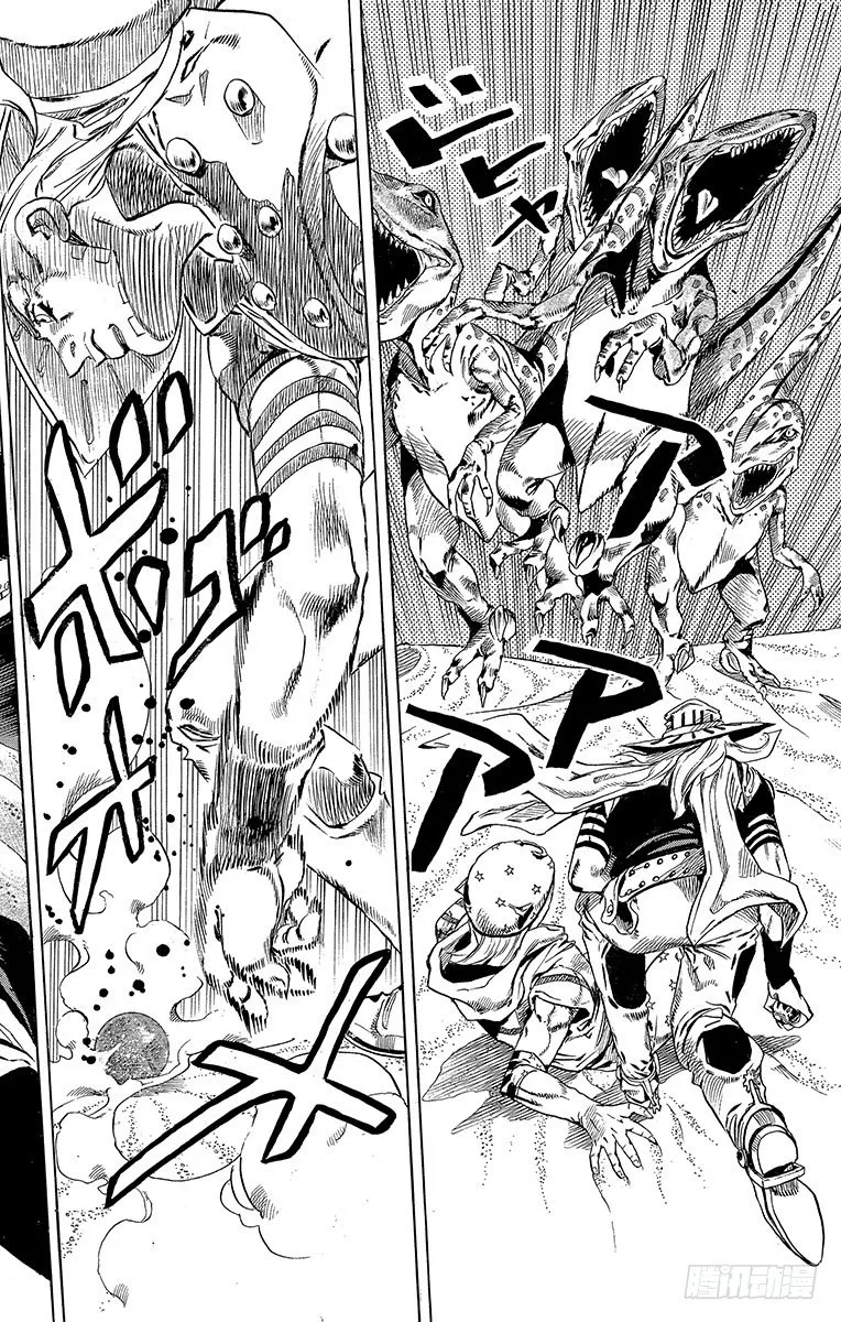 第31话 第44页