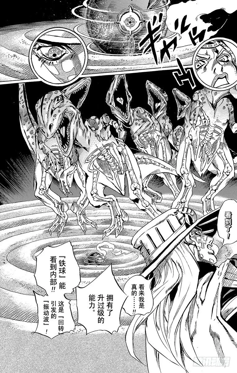 第31话 第45页
