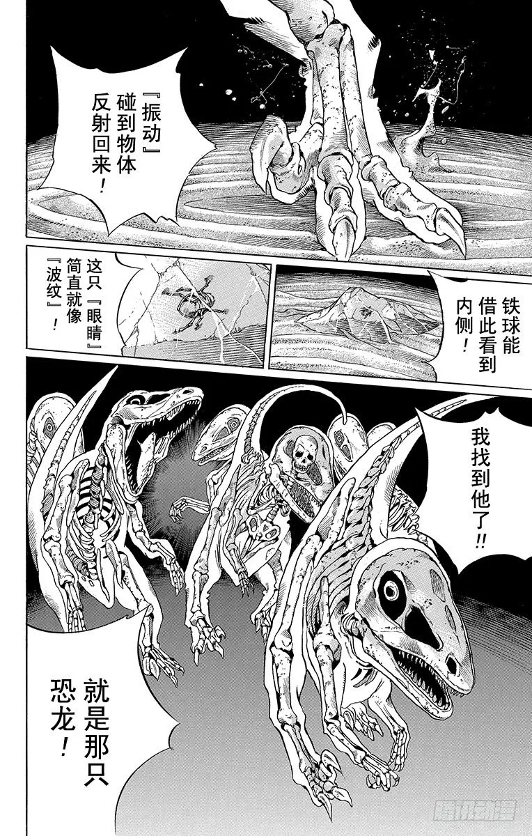 第31话 第46页