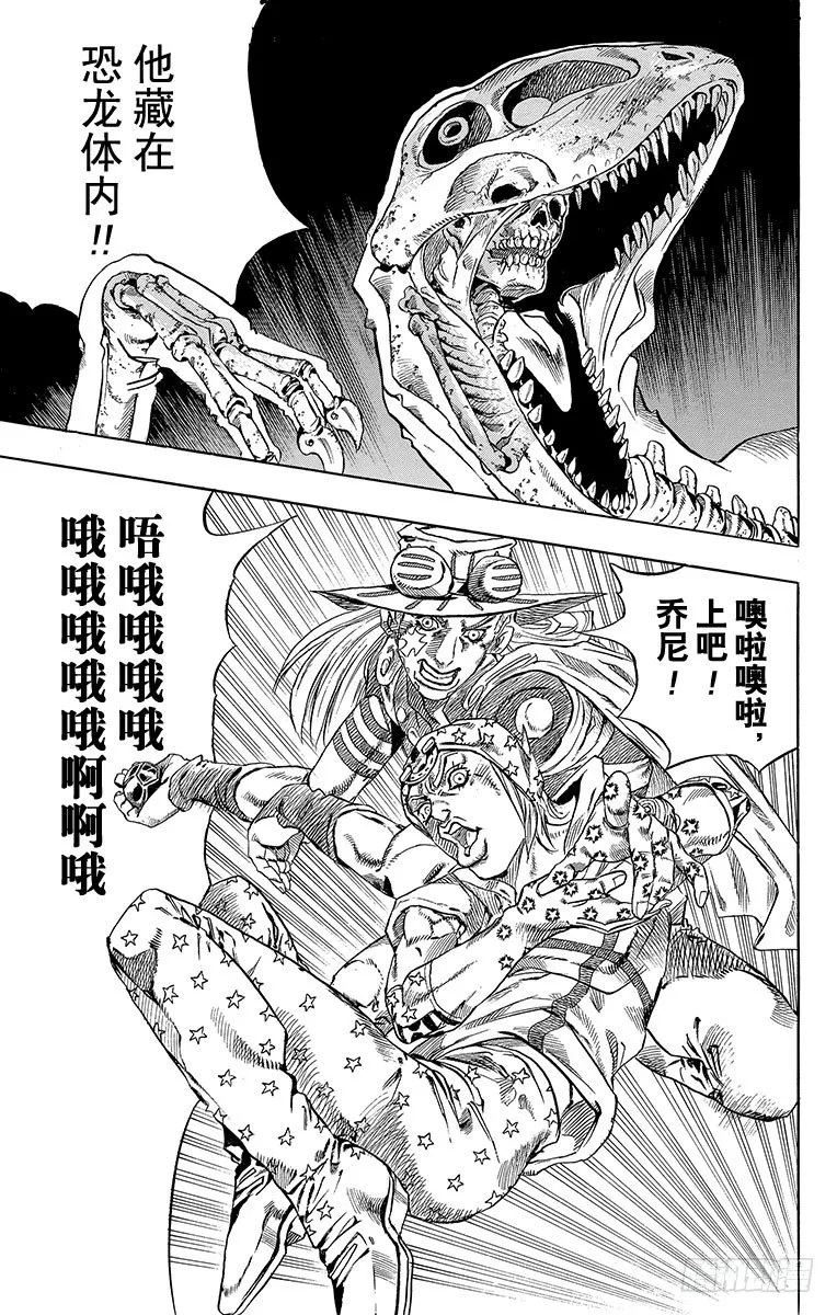 第31话 第47页