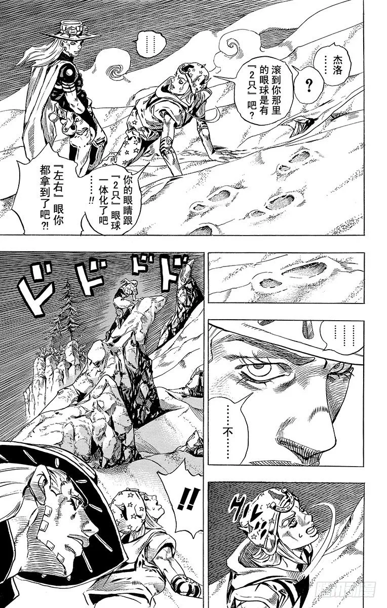 第31话 第52页