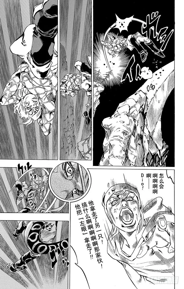 第31话 第54页