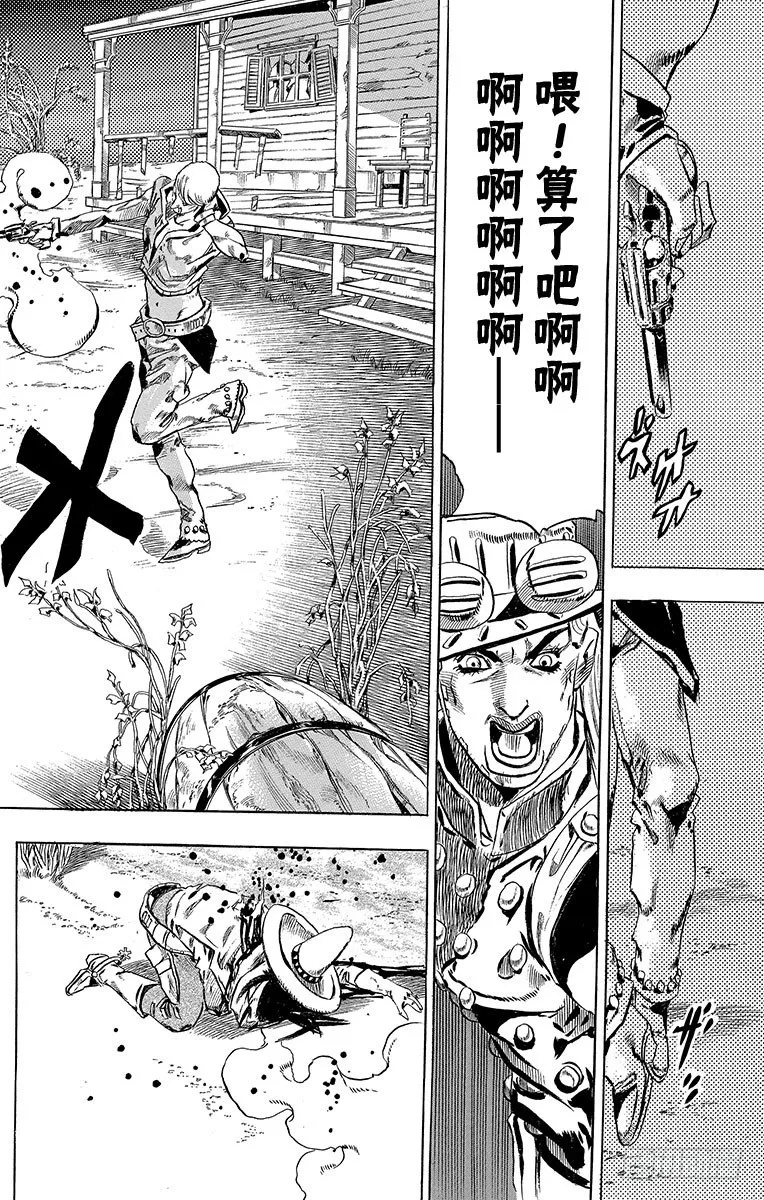 第33话 第60页