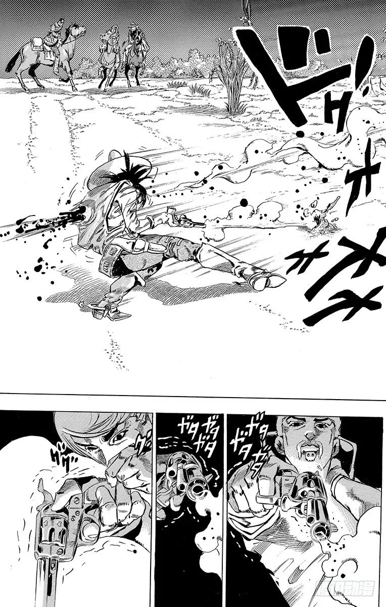 第33话 第61页