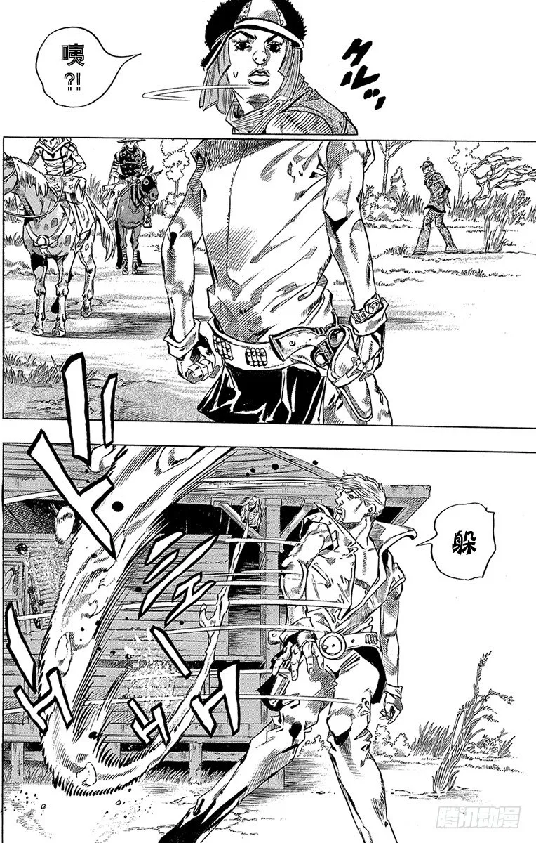 第34话 第45页