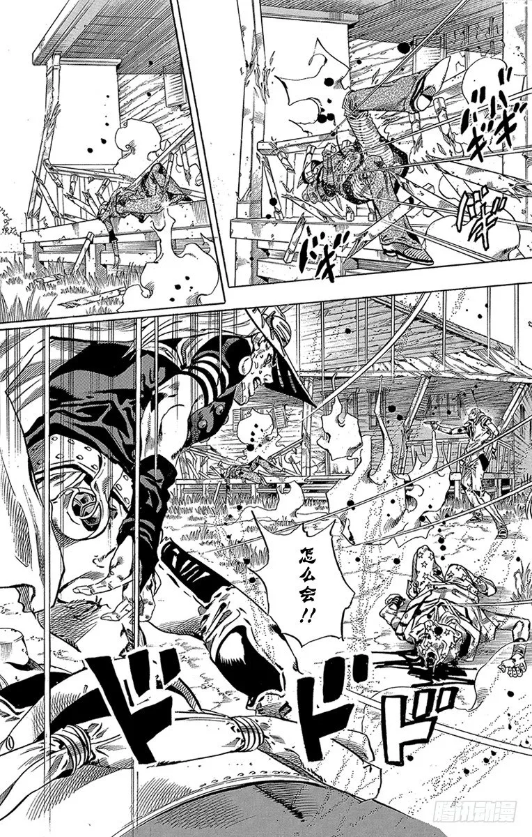 第34话 第56页