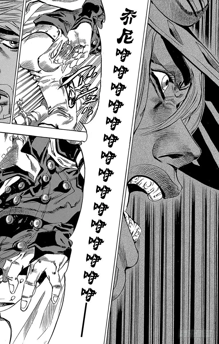 第34话 第57页