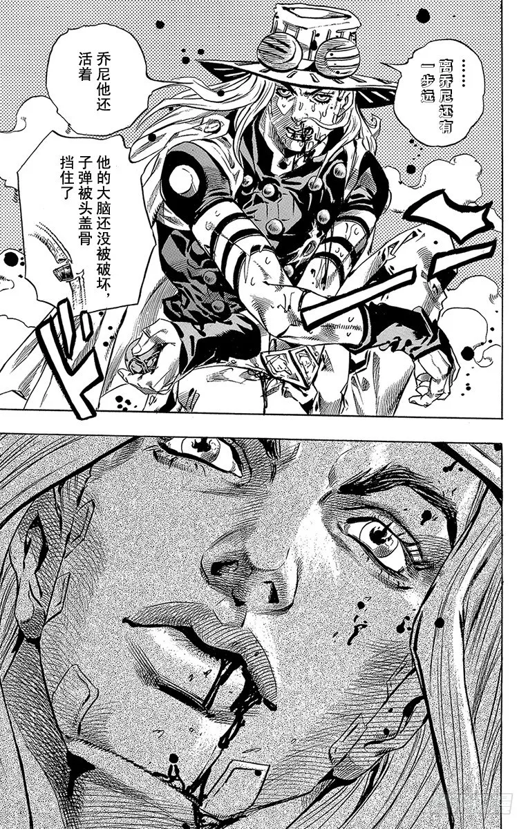 第34话 第66页