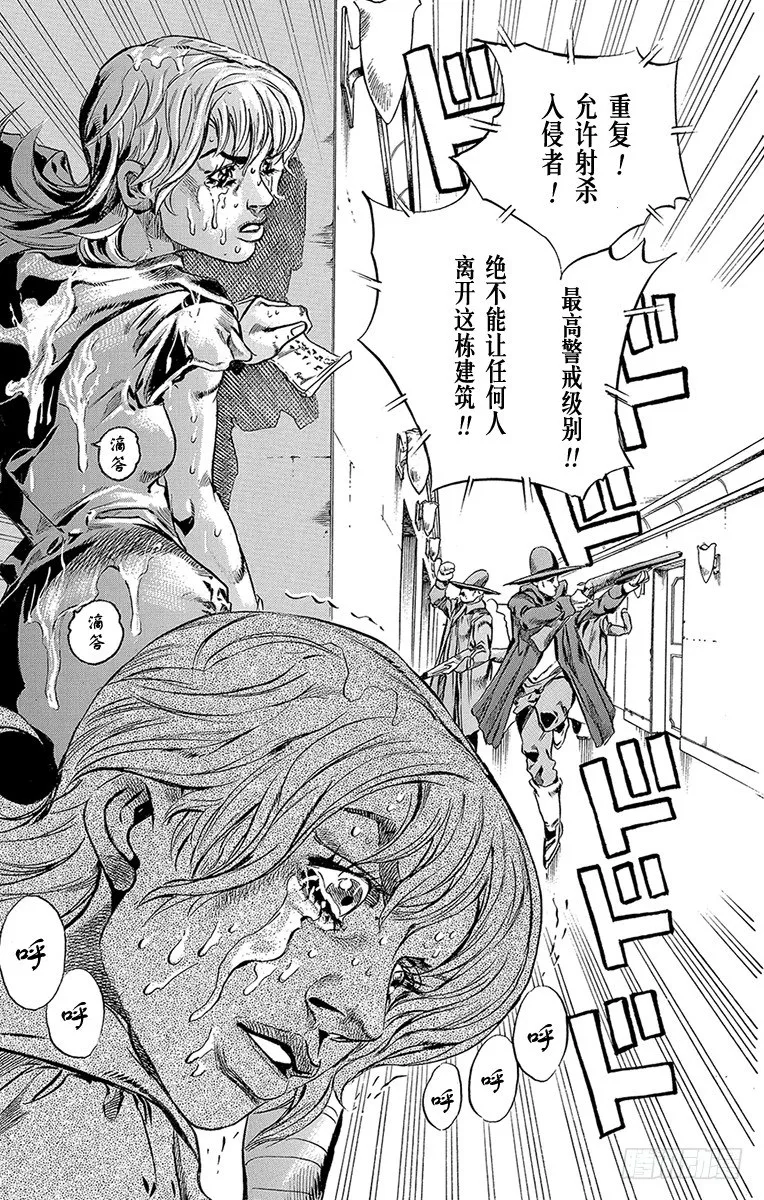 第36话 第62页