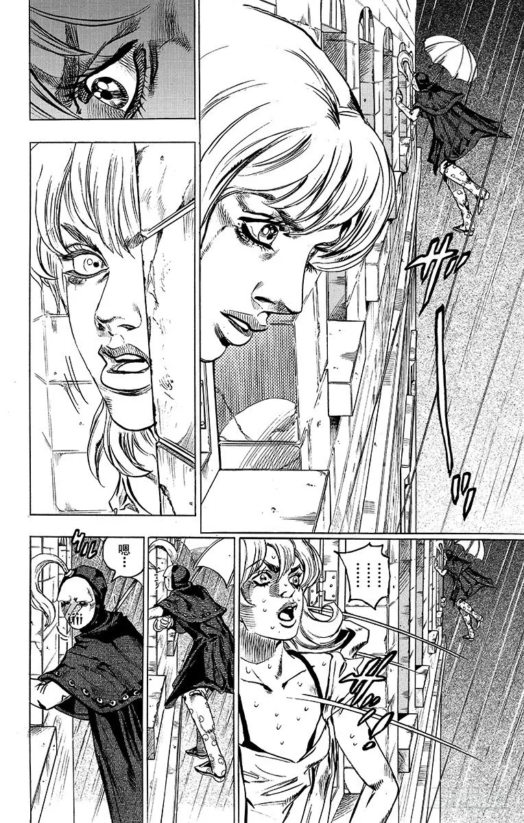 第37话 第13页