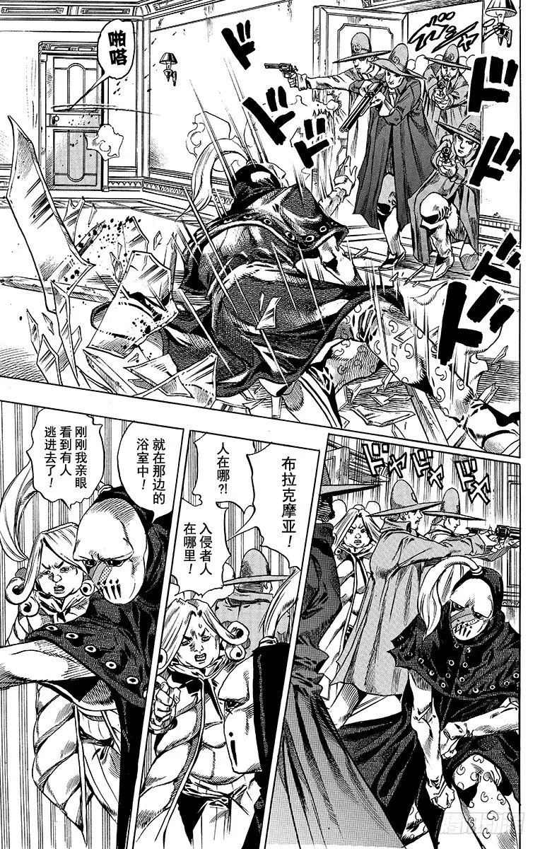 第37话 第16页