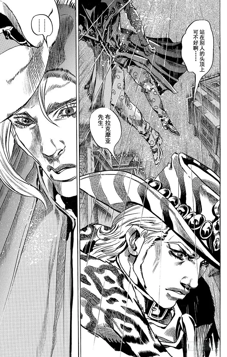 第37话 第34页