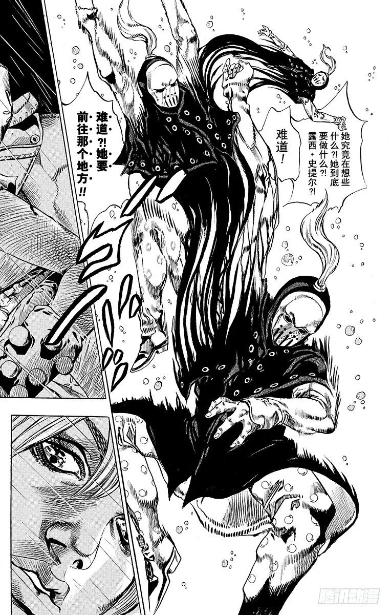 第37话 第54页