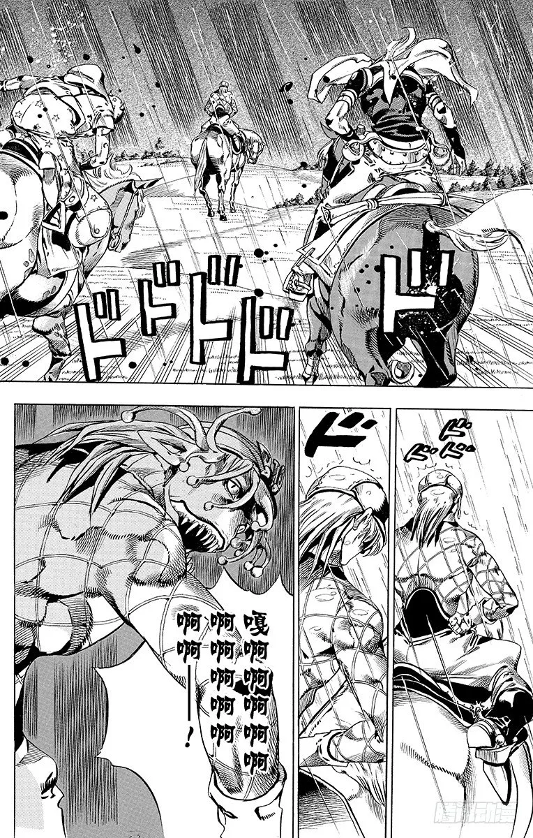 第38话 第28页