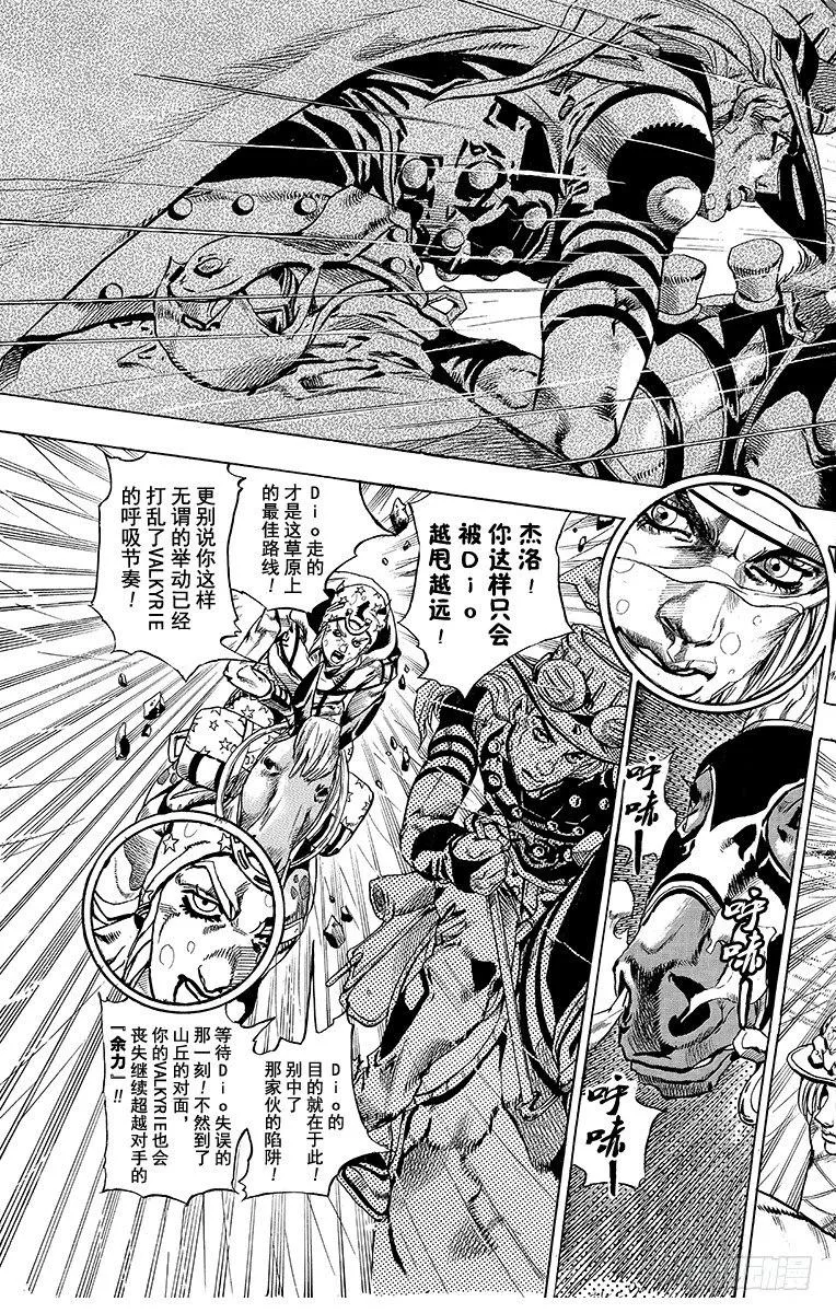 第38话 第41页