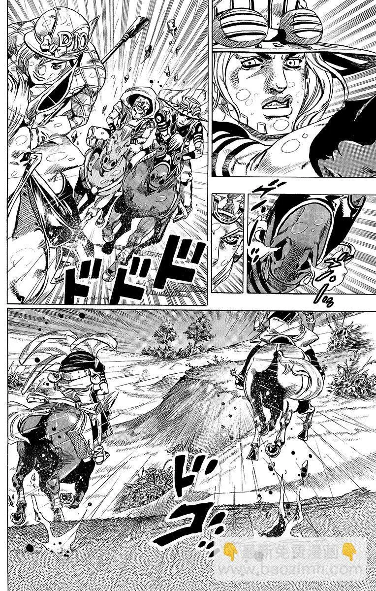 第38话 第44页