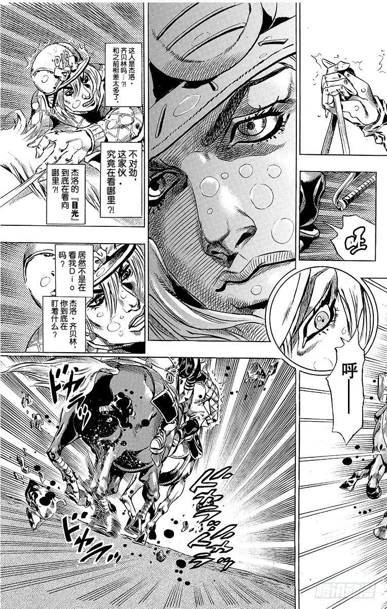 第38话 第61页
