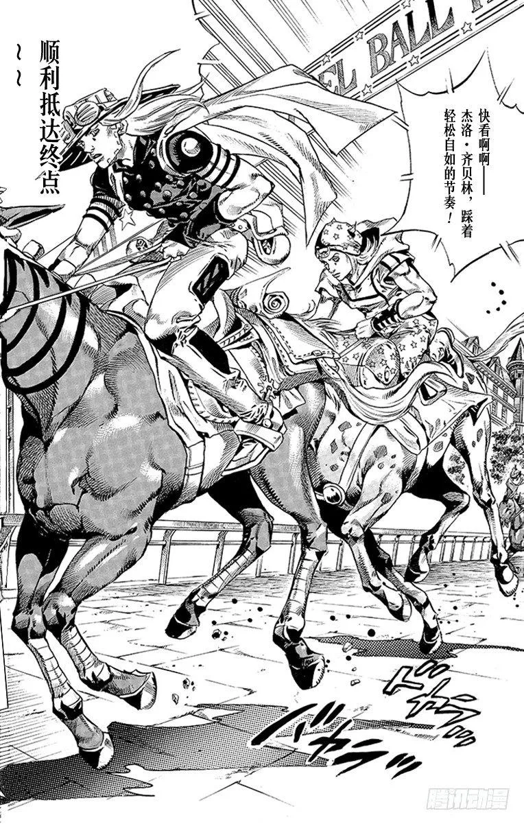 第40话 第5页