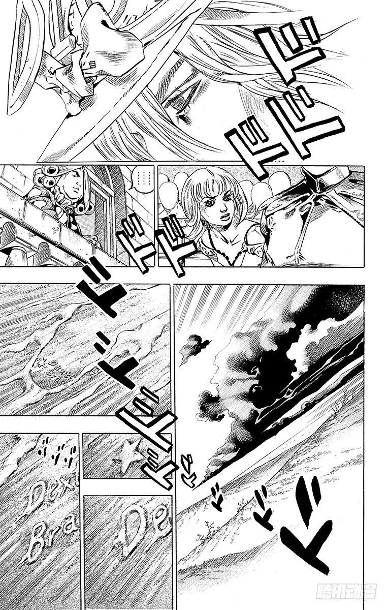 第40话 第20页