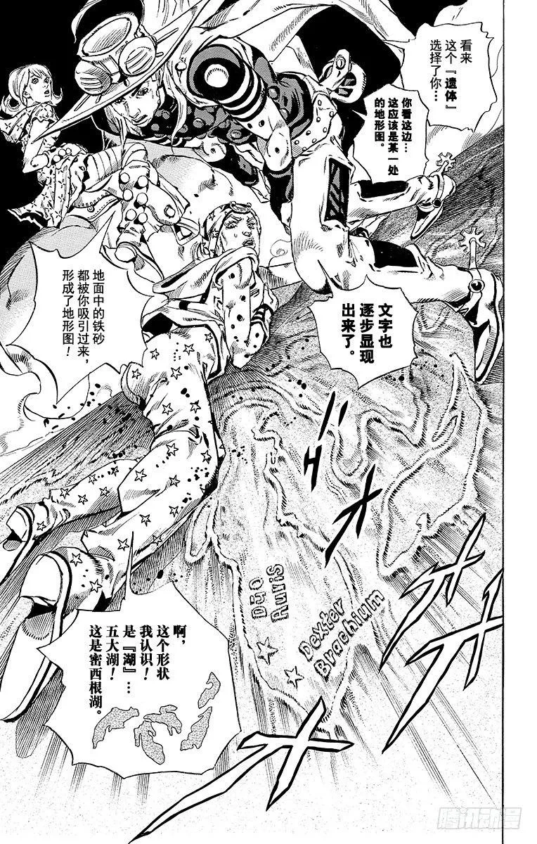 第40话 第22页