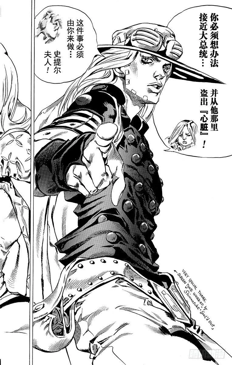 第40话 第33页