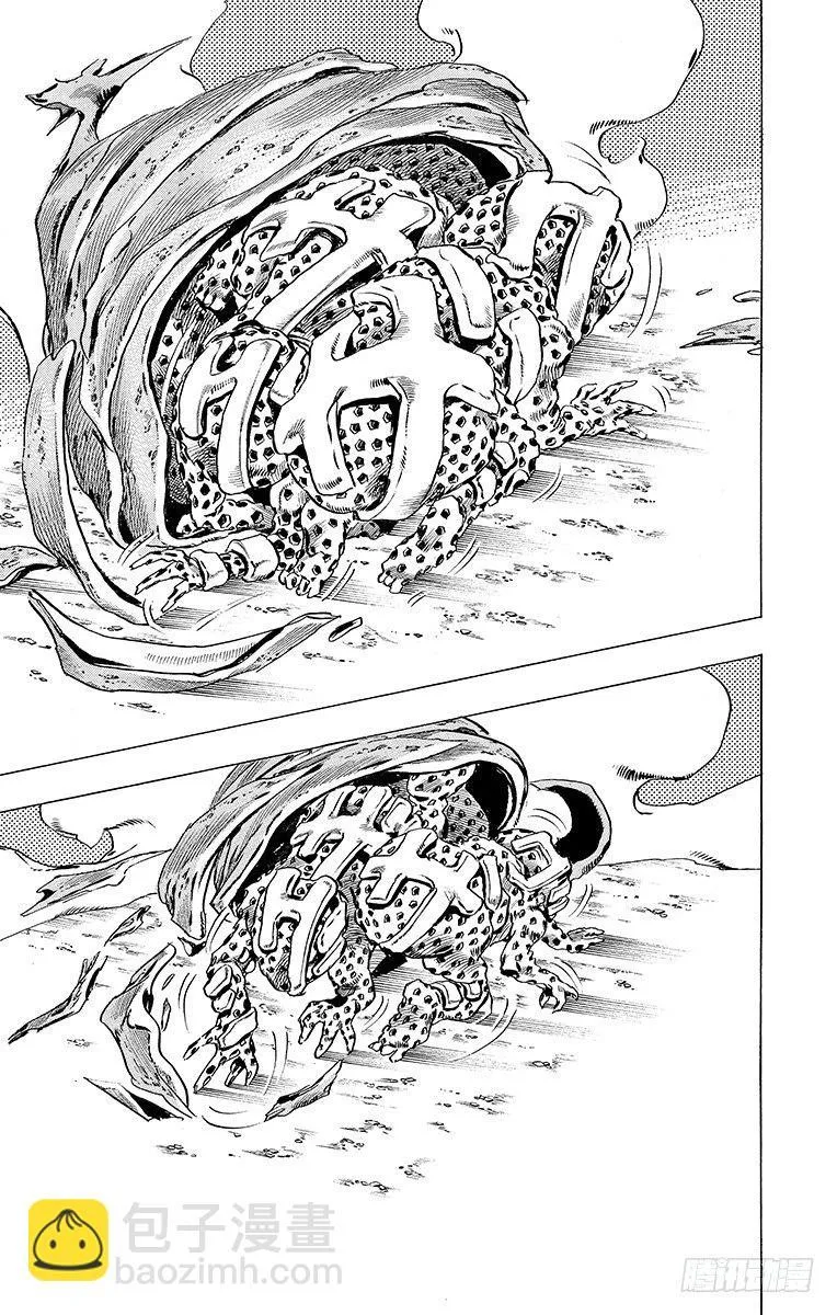 第40话 第58页