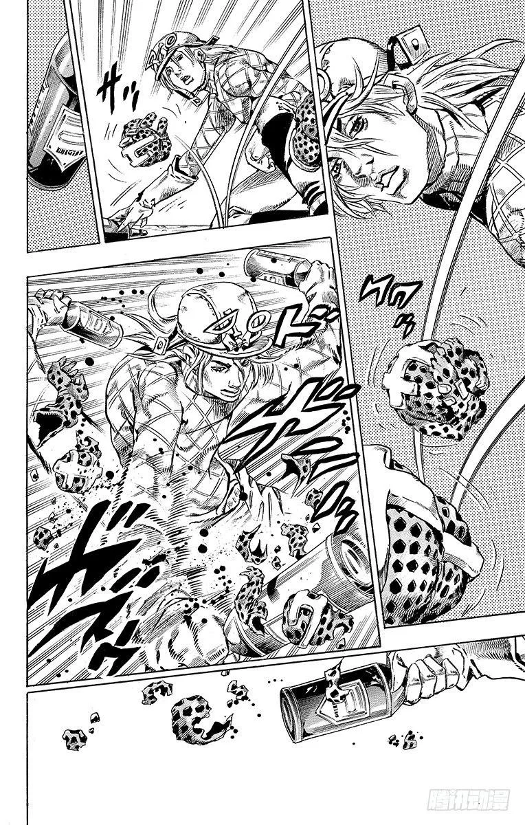 第40话 第61页